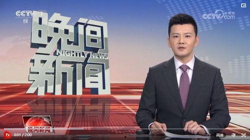 央视爆料河南新闻视频,聚焦当地热点事件  第3张