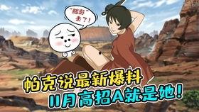 帕克爆料破面视频